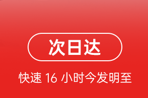 中卫沙坡头航空快运航空货运 航空货运