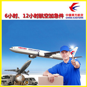 中卫沙坡头航空快运公司谈空运的四大作用是什么